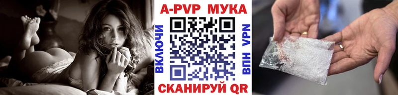 Alpha PVP СК КРИС  Купить закладки  Брянск 