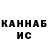 КЕТАМИН VHQ Danil Dolgushin