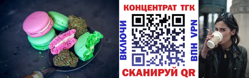 Cannafood марихуана  Купить где  Брянск 