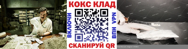 Купить  Брянск  Cocaine FishScale 
