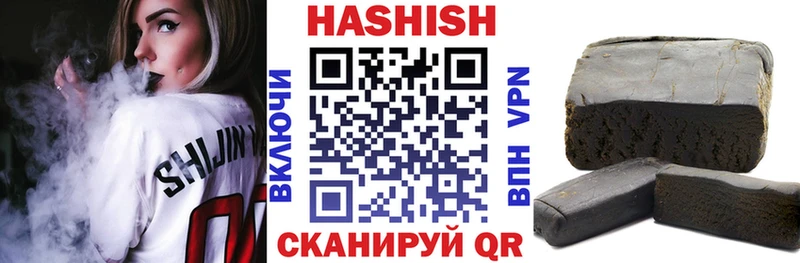 ГАШ VHQ  Купить где  Брянск 