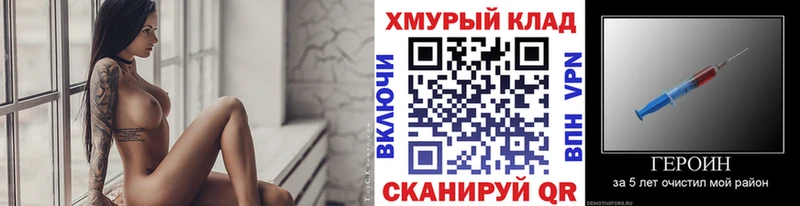 ГЕРОИН афганец  Купить  Брянск 