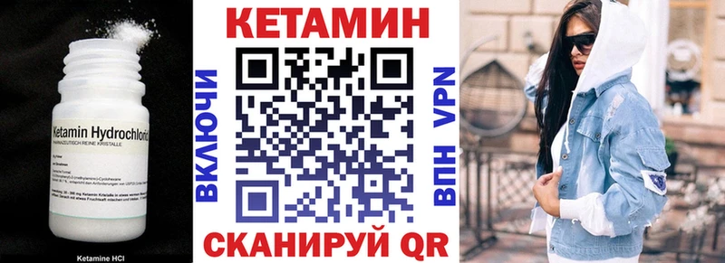 КЕТАМИН ketamine Брянск
