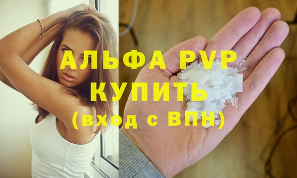 прущая мука Надым