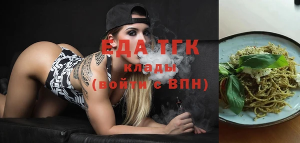 прущая мука Надым