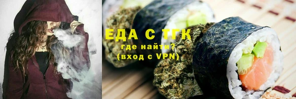 таблы Наволоки