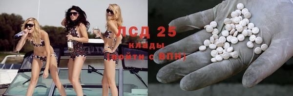 таблы Наволоки