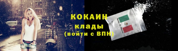 бошки Навашино