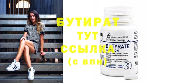 таблы Наволоки