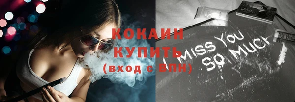 таблы Наволоки