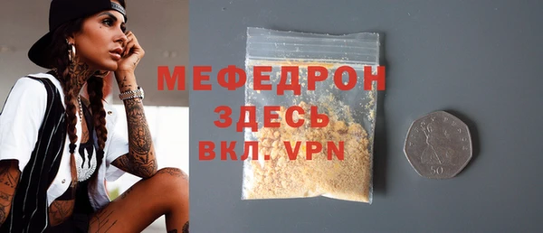 прущая мука Надым
