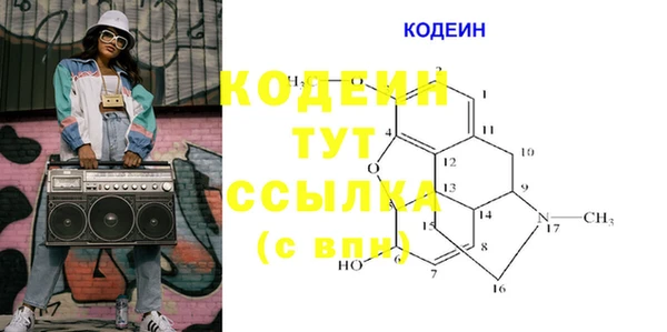 таблы Наволоки