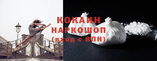 таблы Наволоки