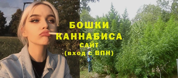 бошки Навашино
