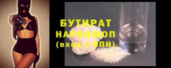 бошки Навашино