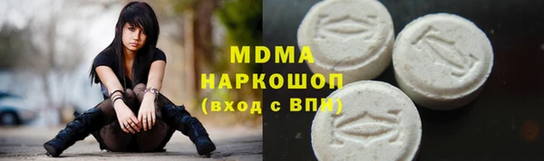 бошки Навашино