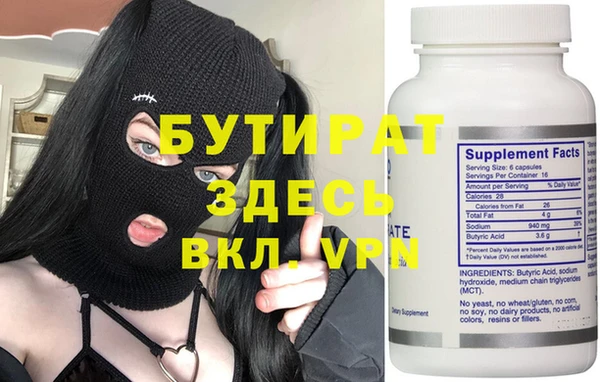 прущая мука Надым