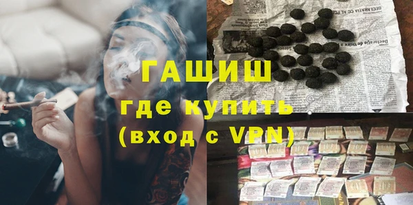 бошки Навашино