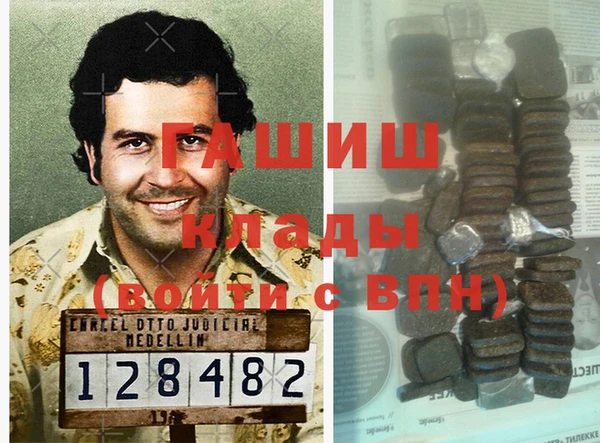 бошки Навашино