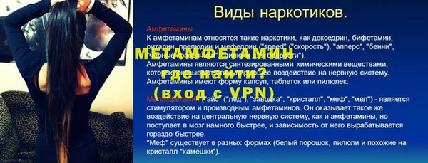 бошки Навашино