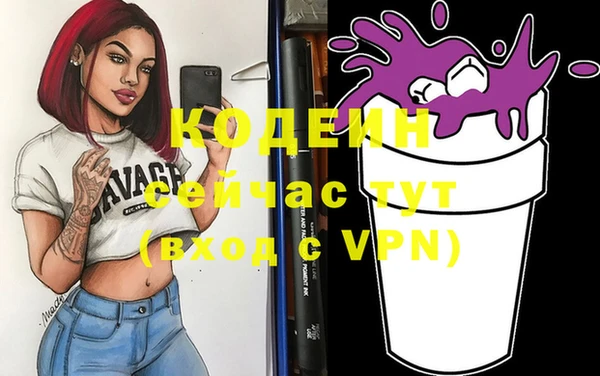 прущая мука Надым