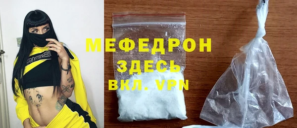 прущая мука Надым