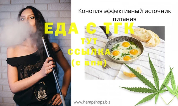 прущая мука Надым