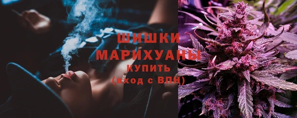 бошки Навашино