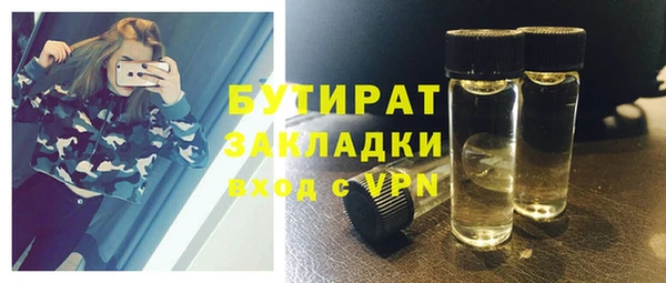 прущая мука Надым