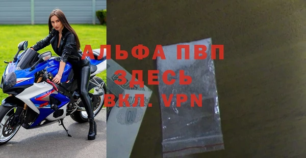 бошки Навашино
