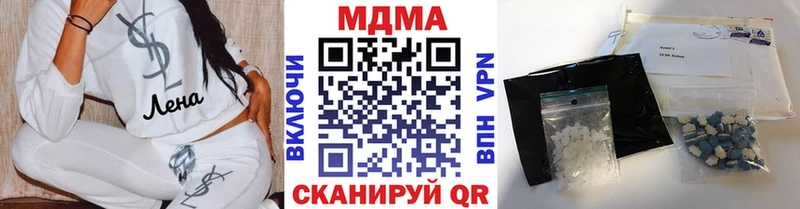 Купить закладки  Брянск  MDMA VHQ 
