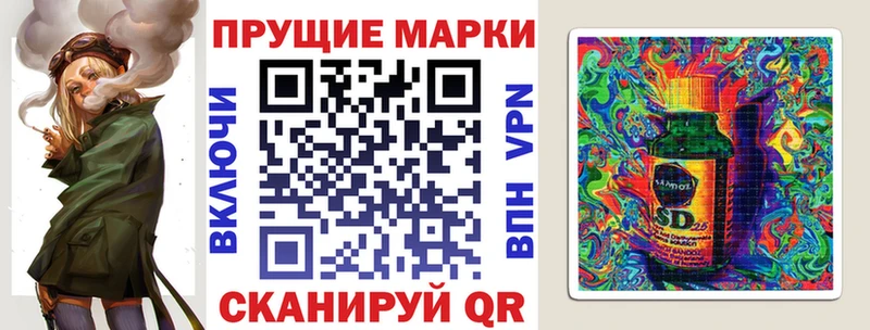 Марки 25I-NBOMe 1,5мг  Купить где  Брянск