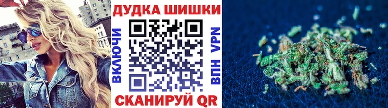 Канабис конопля  Купить где  Брянск 